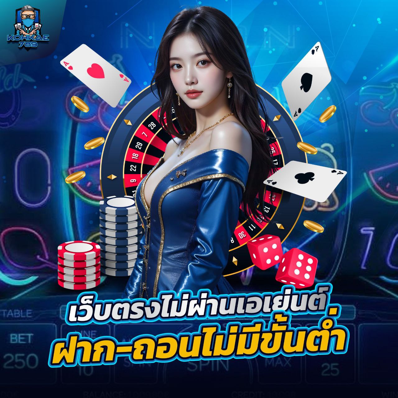 168 DRAGON เว็บตรงไม่ผ่านเอเย่นต์ที่แตกโหด ฝากไม่มีขั้นต่ำ